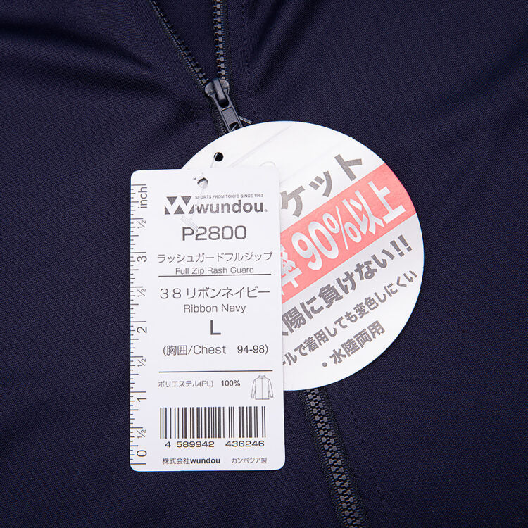 P2800 画像 10