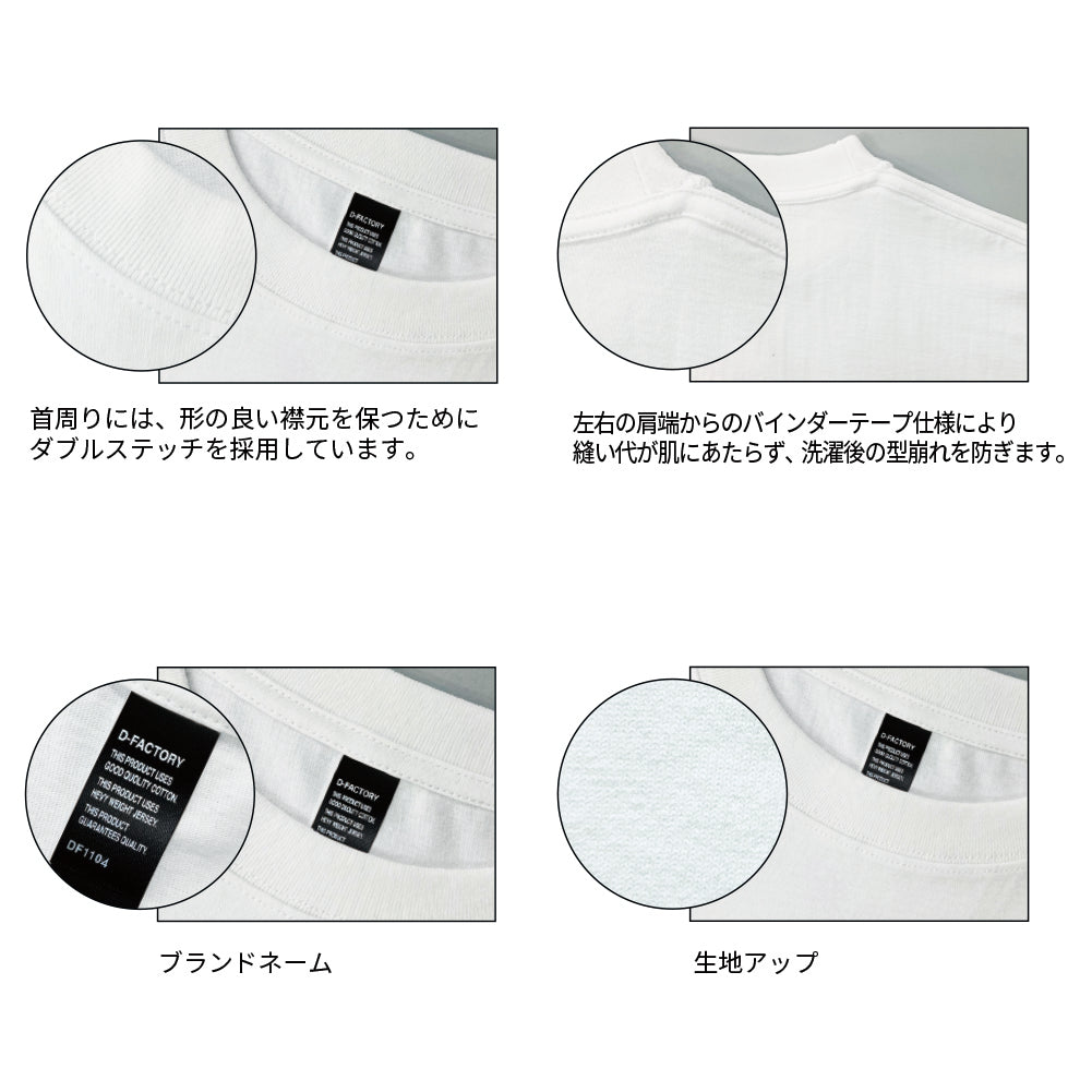 DF 1104 画像 5