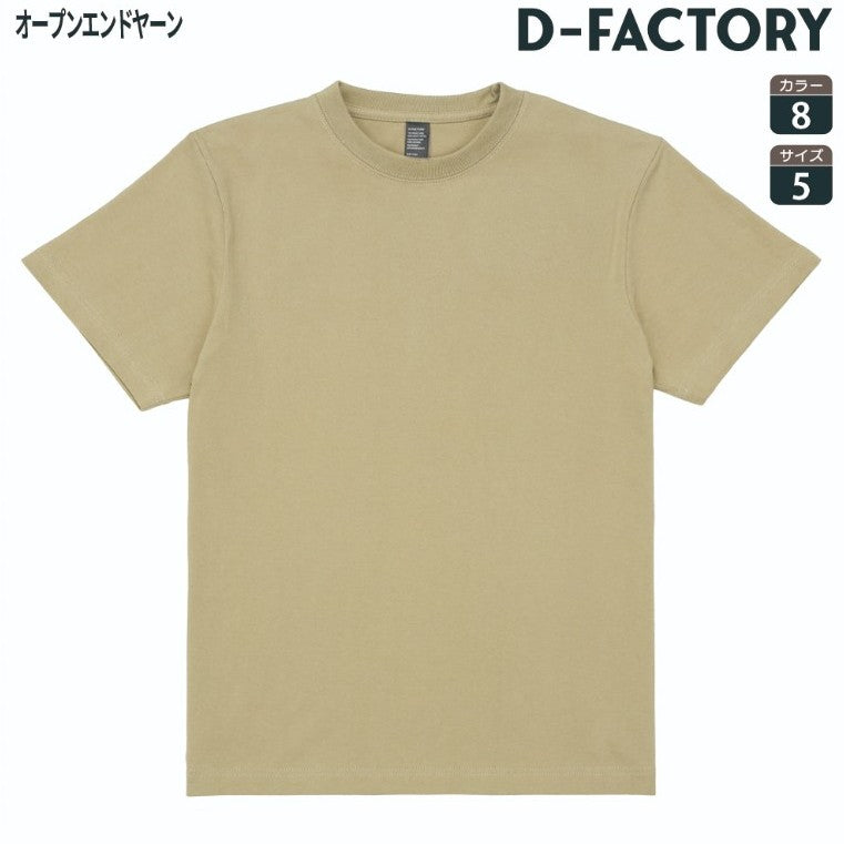 DF 1104 画像 1