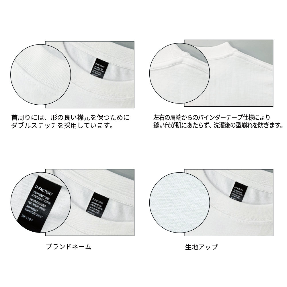 DF 1107 画像 4