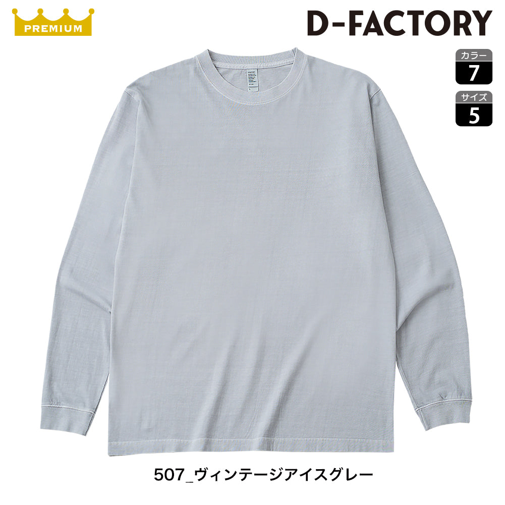 DF 1201 D 画像 1