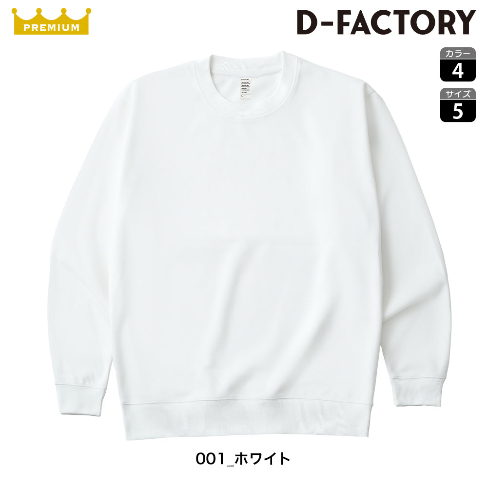 DF 1406 画像 1