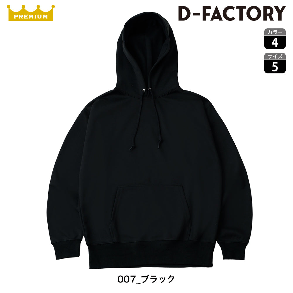 DF 1407 画像 1
