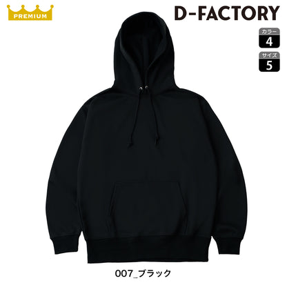 DF 1407 画像 1