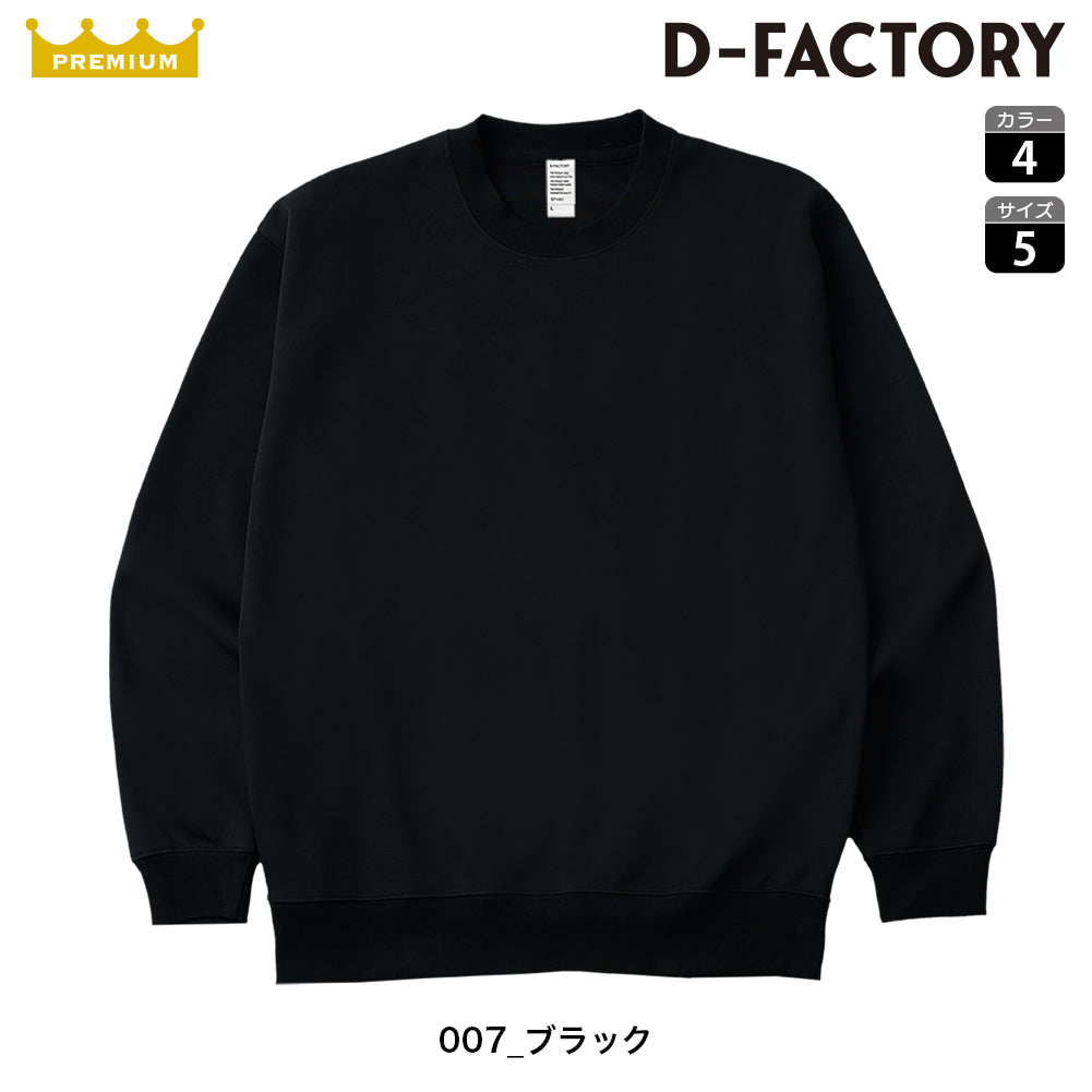 DF 1409 画像 1