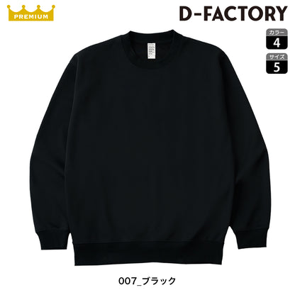 DF 1409 画像 1