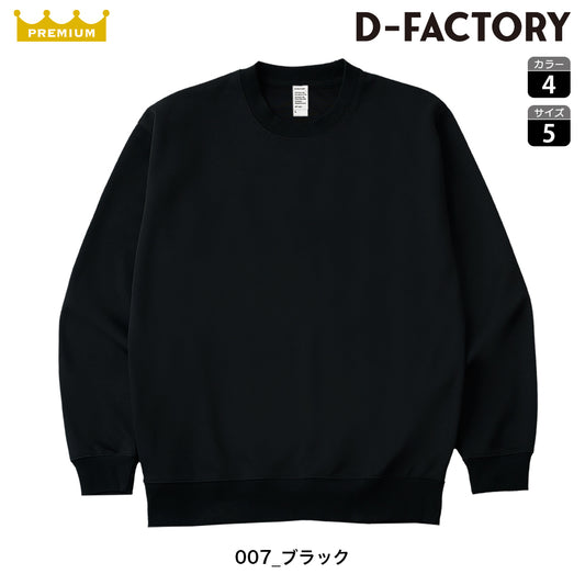 DF 1409 画像 1