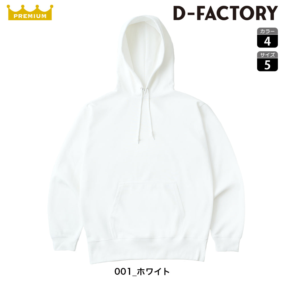DF 1410 画像 1