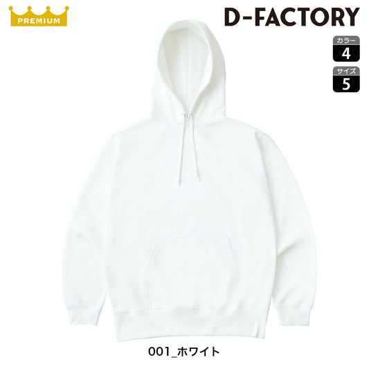 DF 1410 画像 1