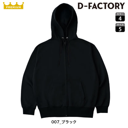 DF 1411 画像 1