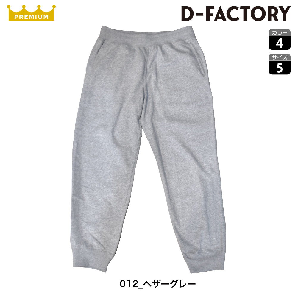 DF 1412 画像 1
