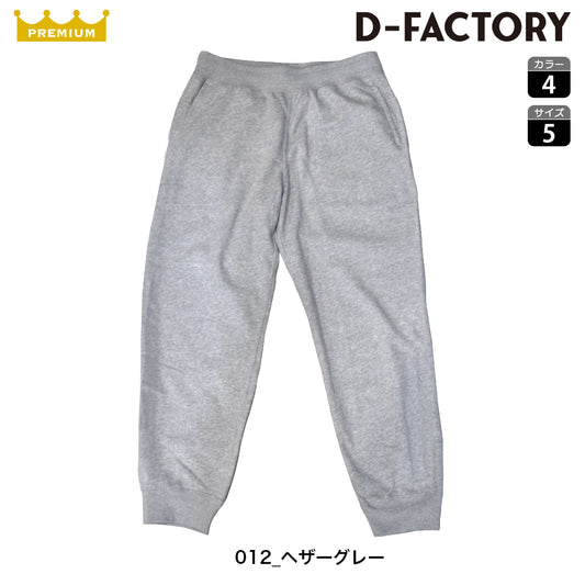 DF 1412 画像 1