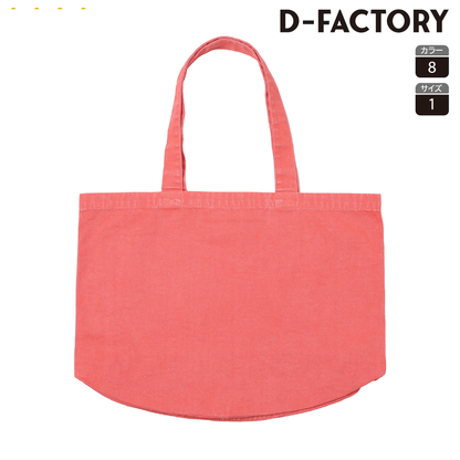 DF 2101S 画像 1