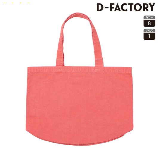 DF 2101S 画像 1