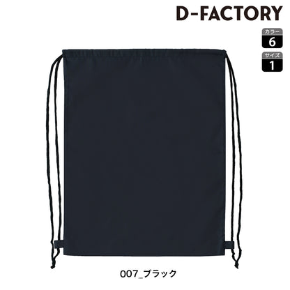 DF 2108 画像 1