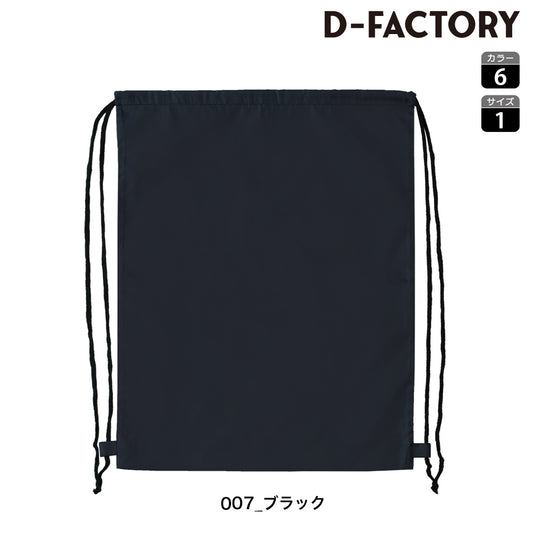 DF 2108 画像 1