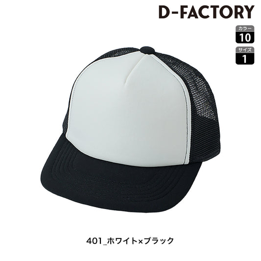 DF 2201 画像 1