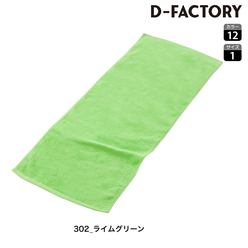 DF 3401 画像 1