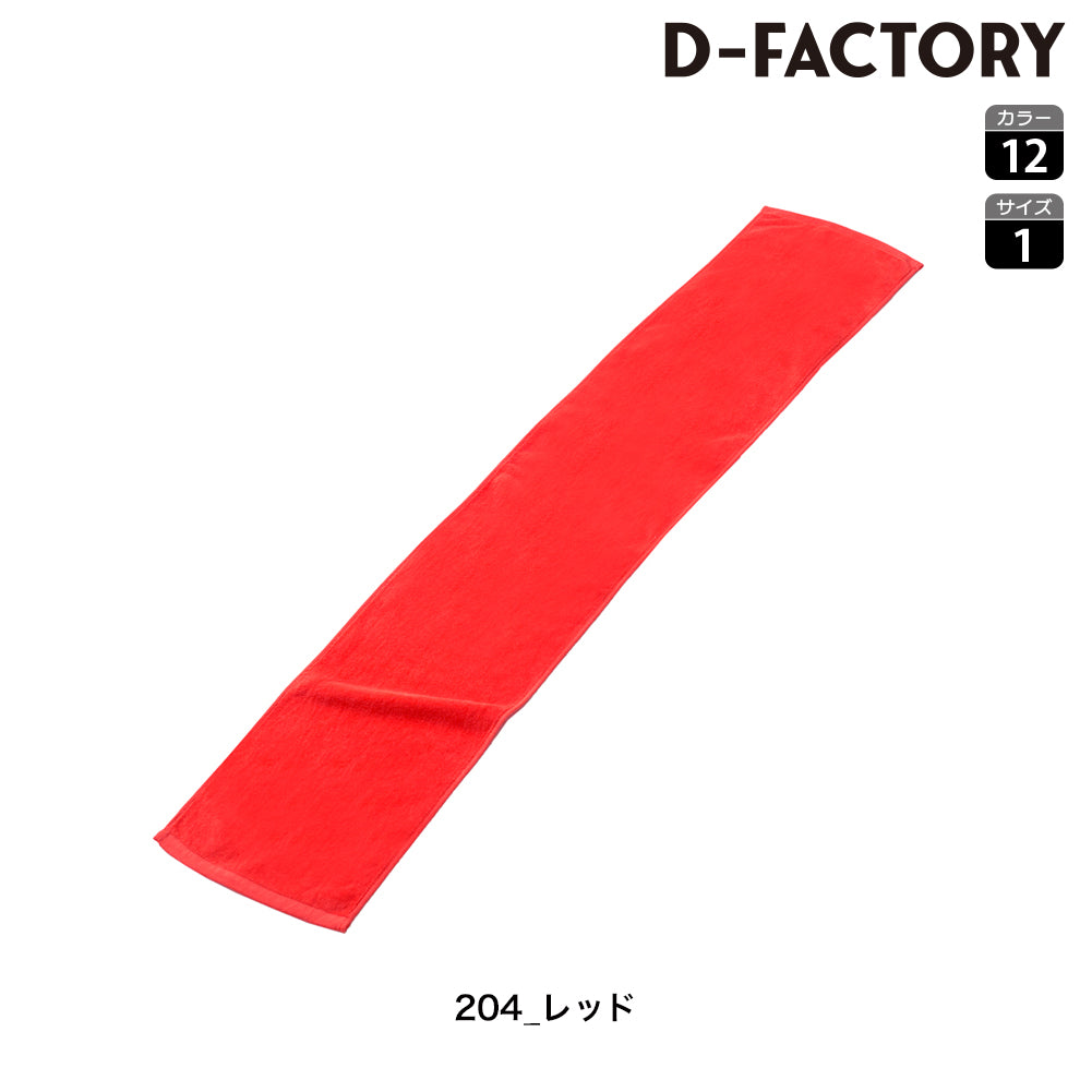 DF 3402 画像 1