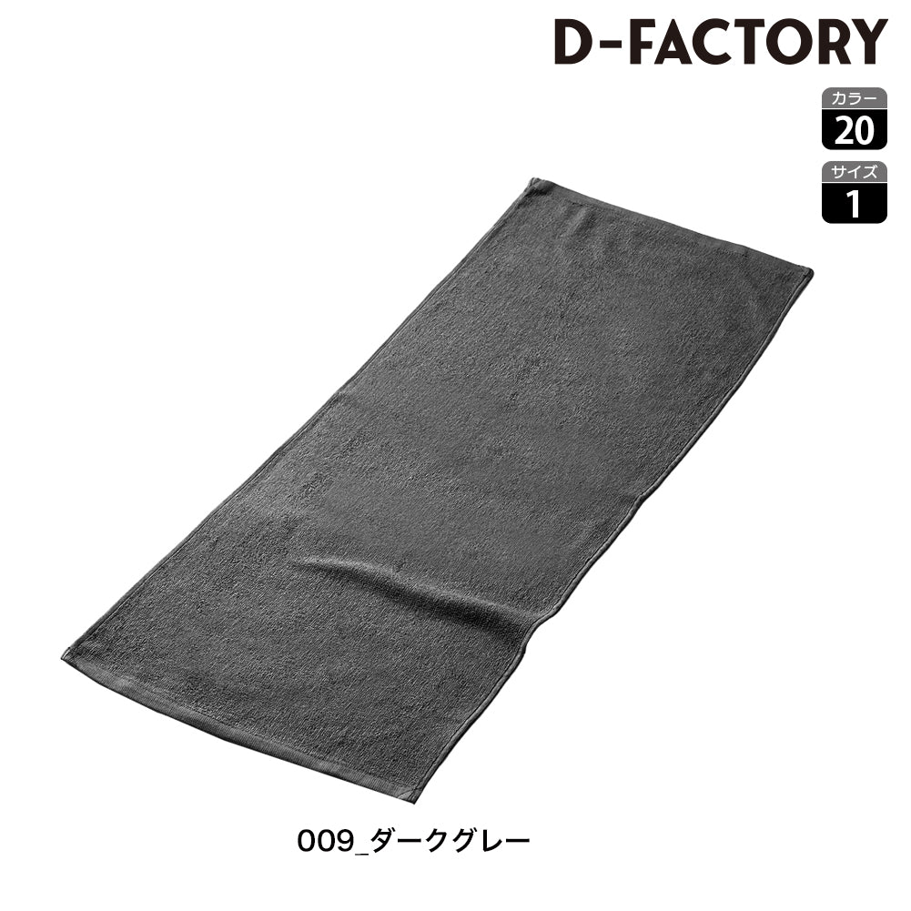 DF 3501 画像 1