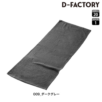 DF 3501 画像 1