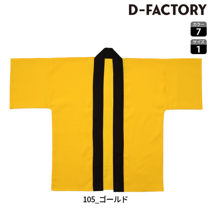 DF 4103 画像 1