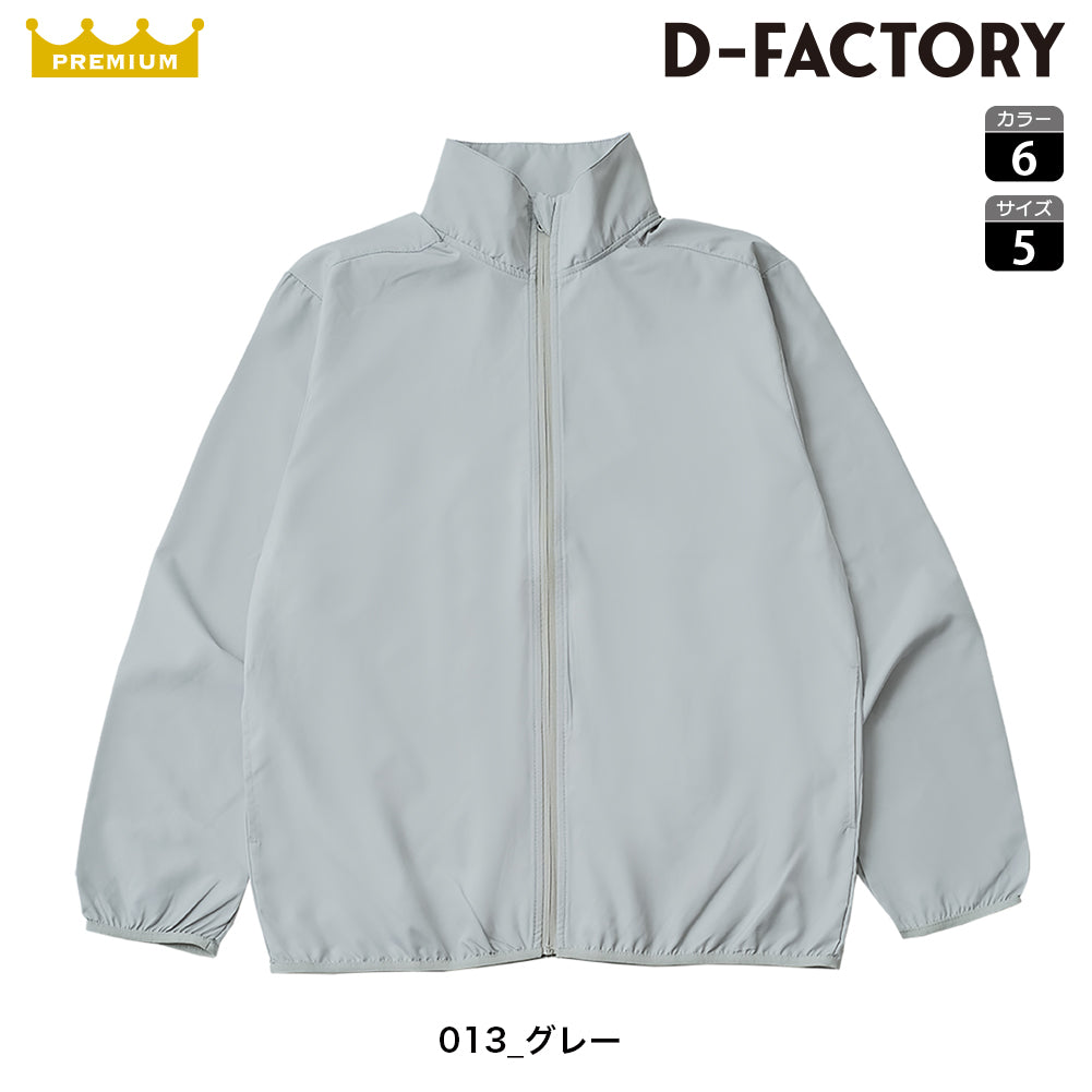 DF 5501 画像 1