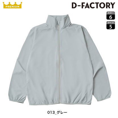 DF 5501 画像 1