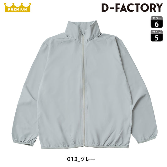 DF 5501 画像 1