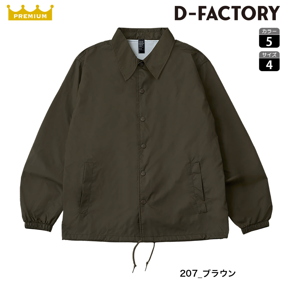 DF 5502 画像 1