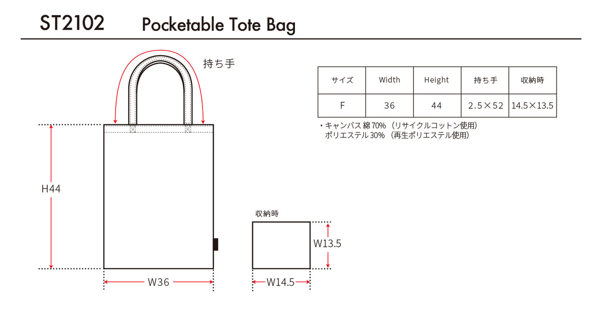 ST 2102 画像 5