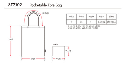 ST 2102 画像 5