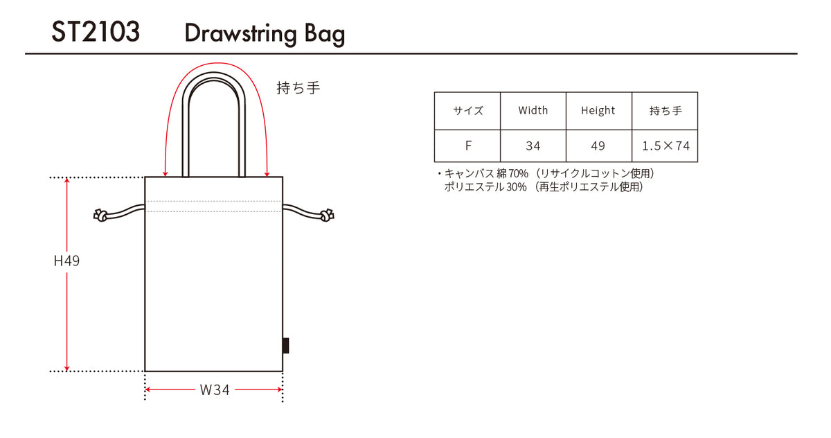 ST 2103 画像 4