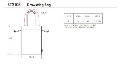 ST 2103 画像 4