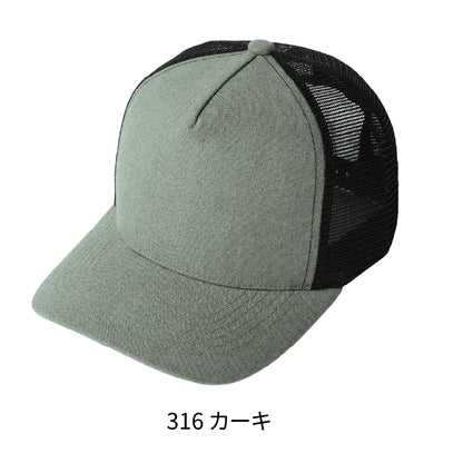 ST 5105 画像 5