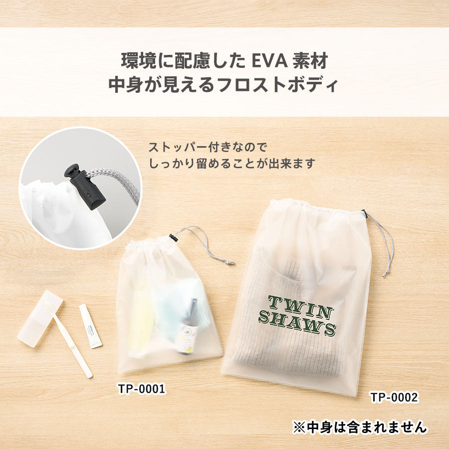 TP-0001 画像 4