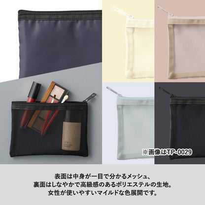 TP-0028 画像 5