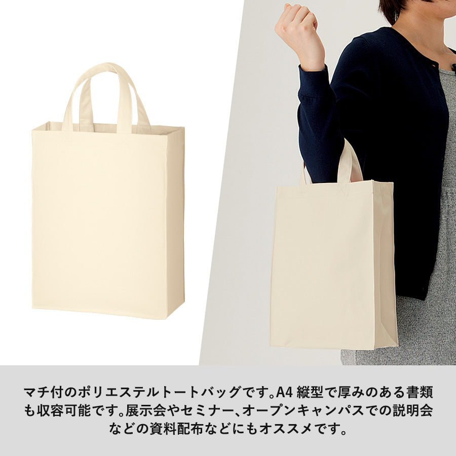 TR-0106 画像 5
