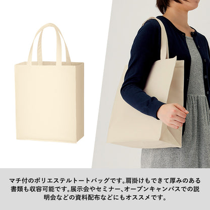 TR-0107 画像 4