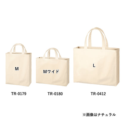 TR-0412 画像 3