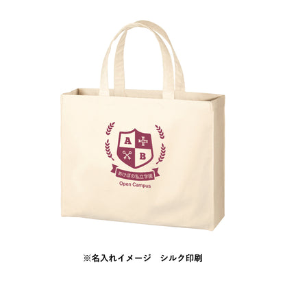 TR-0412 画像 5