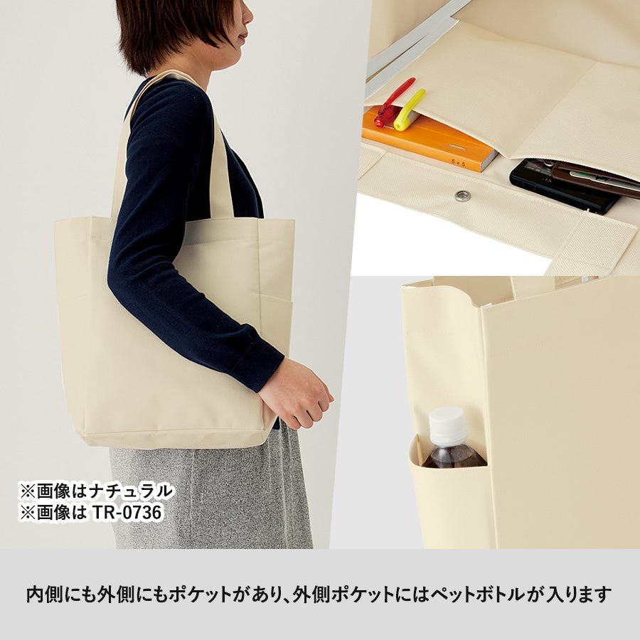 TR-0736 画像 5
