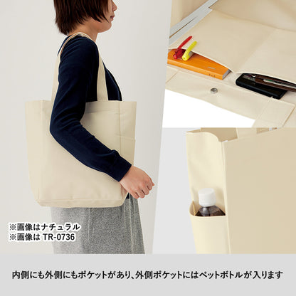 TR-0736 画像 5