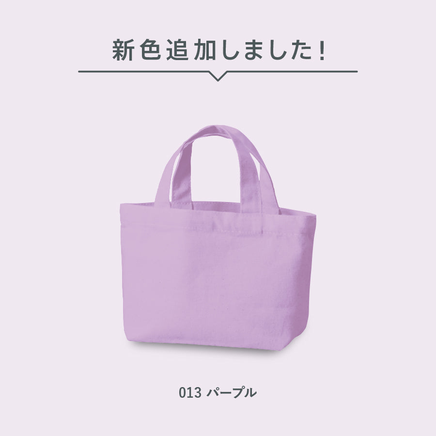 TR-0748 画像 5