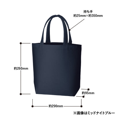 TR-0750 画像 2