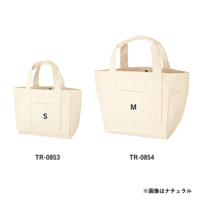 TR-0853 画像 3