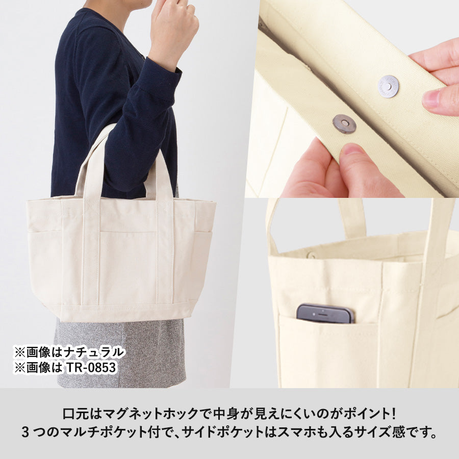 TR-0853 画像 4