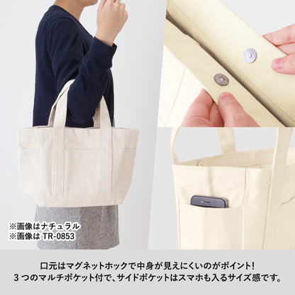 TR-0853 画像 4