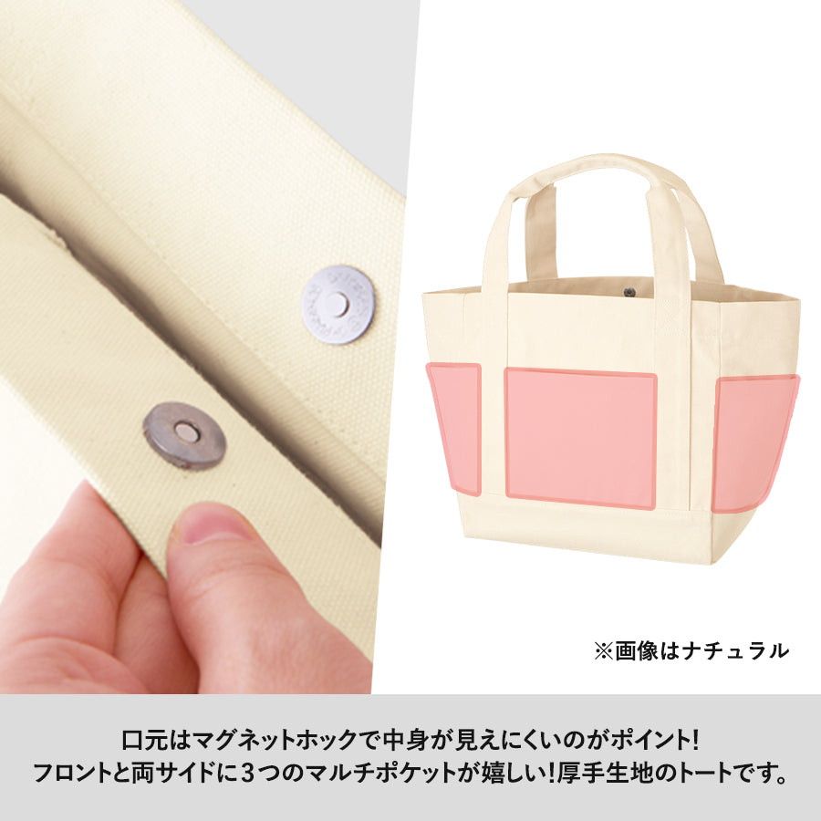 TR-0854 画像 3