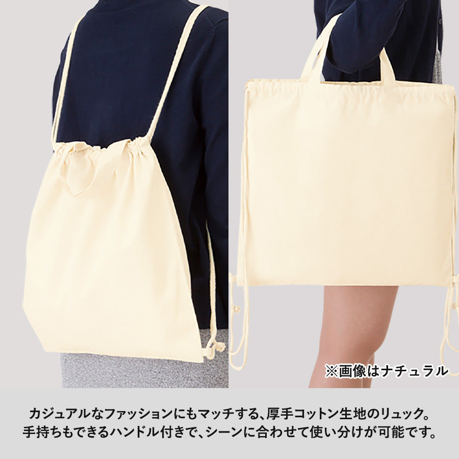 TR-0870 画像 3
